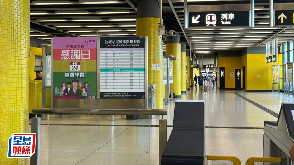 港鐵感謝日｜車費半價 優惠疊加變「1蚊搭車」在職長者大讚減輕跨區上班成本