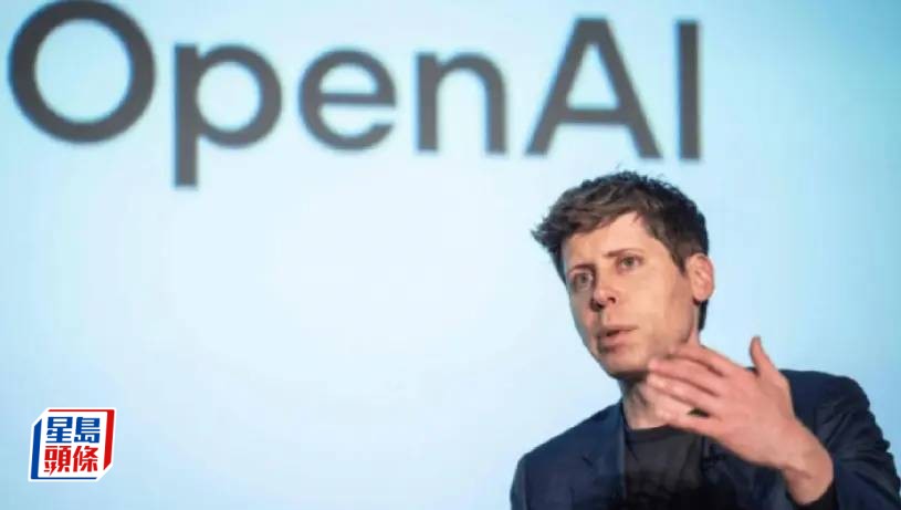 Altman預告OpenAI未來數月大量新東西發佈