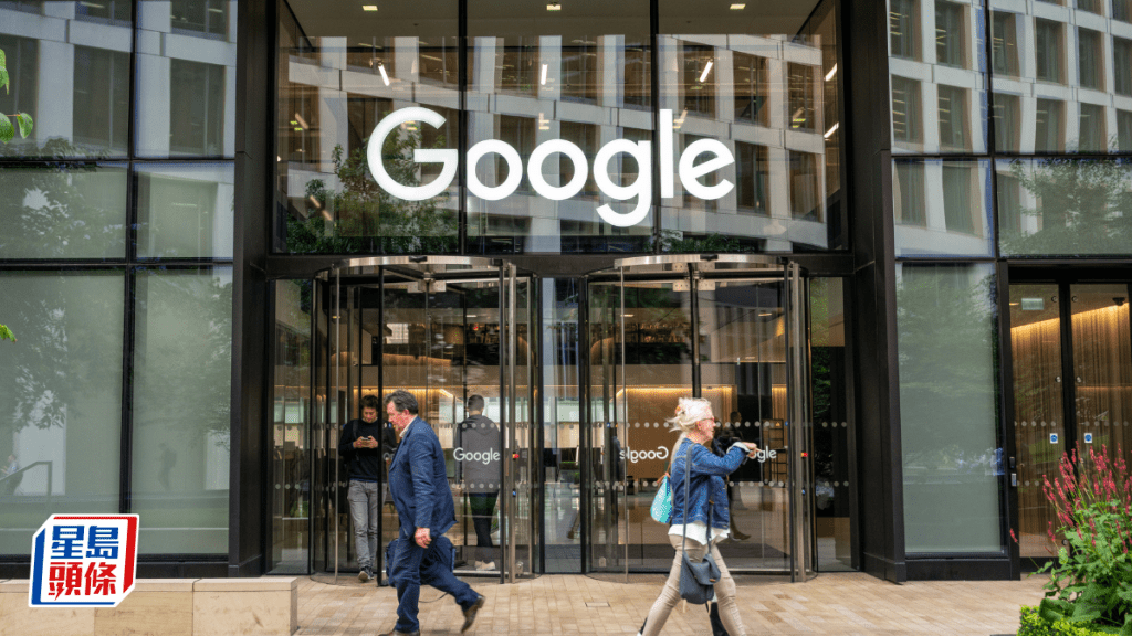 Google夥黑石建AI雲合資公司  提供專用自研晶片 加劇與Nvidia競爭 