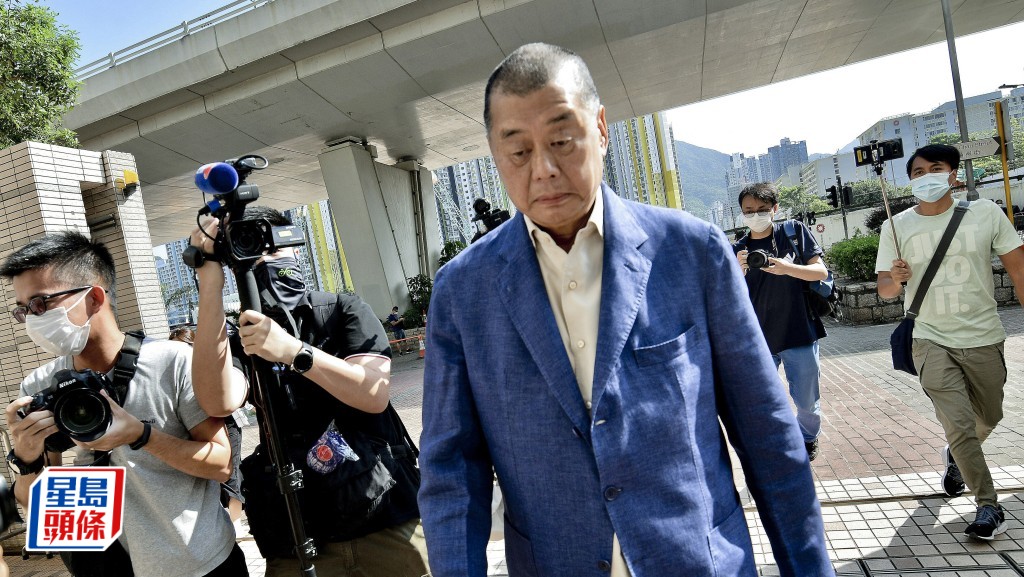 黎智英就串謀勾結外國勢力案放棄上訴。資料圖片