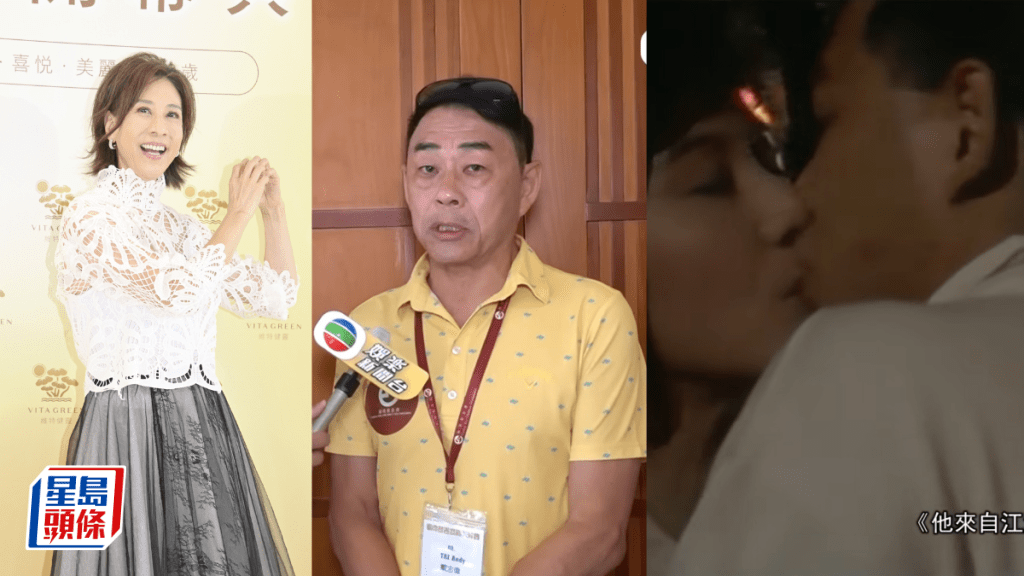 林漪娸回應戴志偉否認吻戲伸脷指控：純粹講笑，都唔緊要啦   堅持「被舌吻」立場