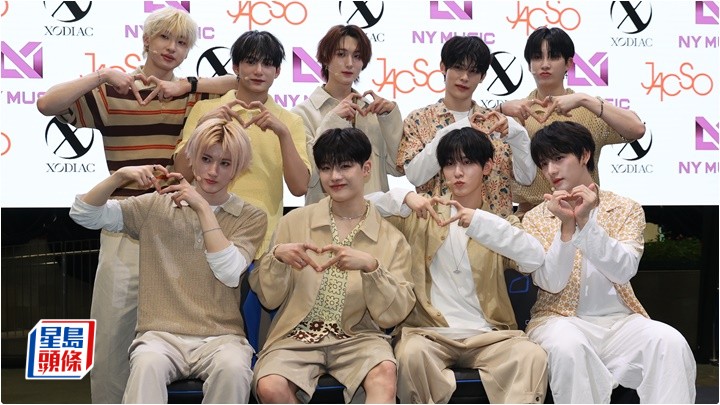 XODIAC辦簽名會大擺可愛pose  香港代表SING、LEO教成員講潮語  脫離古天樂旗下稱韓國有更大發展