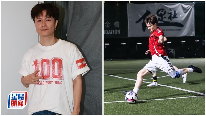 曾為港隊足球員的陳健安指現在仍然對運動保留熱情。