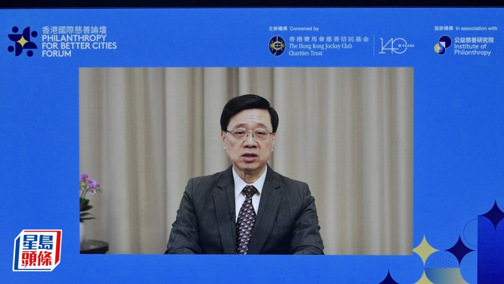 李家超:家族辦公室吸引更多慈善投資 助鞏固本港國際慈善中心地位