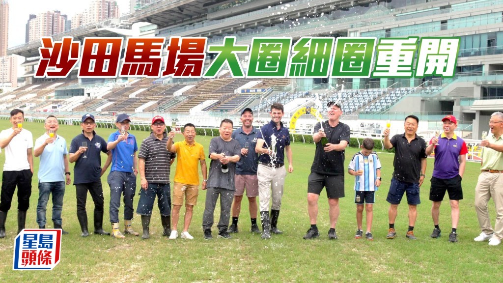 一眾練馬師舉行開操開香檳儀式。