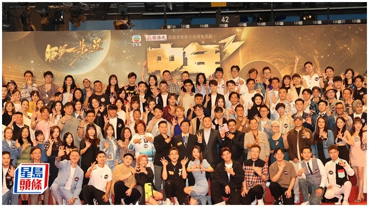 TVB公布《中年3》140強入圍名單,並於9月1日首播。