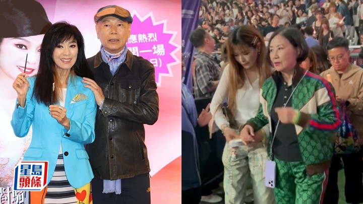 友你有米55派對騷丨羅家英親解被攙扶阿姐健康狀況 斥離世謠言多嘴黑心 米雪首辦個唱加開一場「偷」汪明荃金釵贈慶