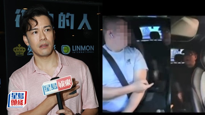 沈震軒狠批車Cam公審風氣：擺上網報仇好差 自爆當日做司機靠吸引力法則 保持心情好自然解決到。