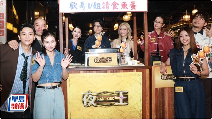 黃子華孖鄭秀文找數拉隊派魚蛋  導演版《夜王》將上映加入Amy Lo新角色   自嘲被吳鎮宇囝囝影相似「廢老」