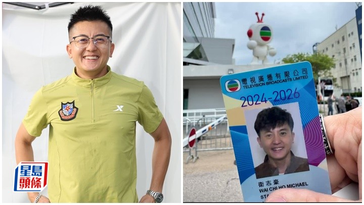 衛志豪認離巢因工作量減少兼逢樽頸位  想轉型做幕後製作或經理人