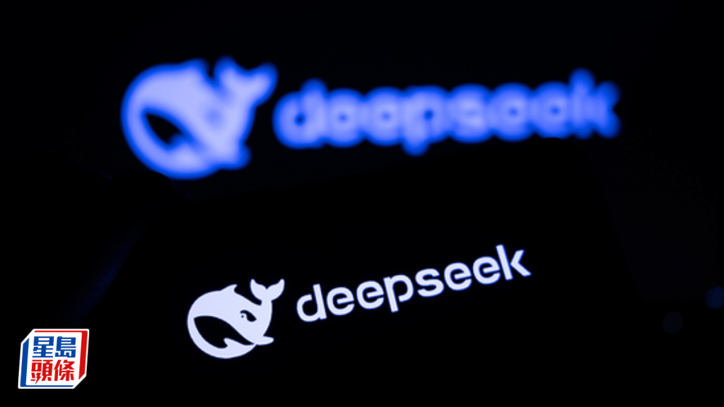 DeepSeek首7个月据报收入增9倍 拟集资500亿 对应估值5000亿 