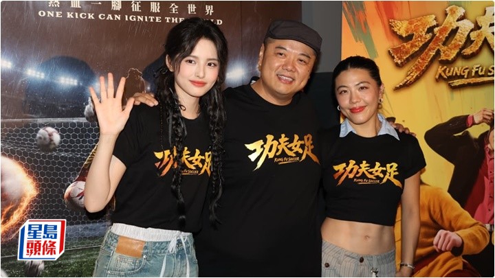 林子聰沒遊說周星馳出席《少林足球》飯局：知道佢好攰  讚田啟文獲獎實至名歸 星爺跟胡予安學滑水識「360度轉體」