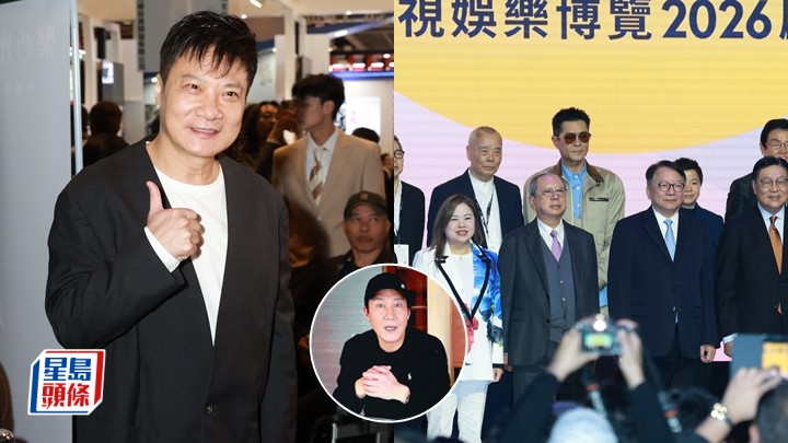 黎明為個唱缺席影視娛樂博覽啟動禮 錢嘉樂直指香港電影只有小製作不健康 。