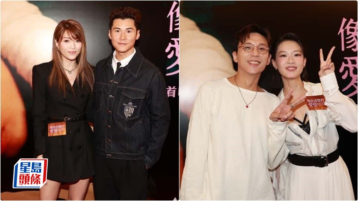 像我这样的爱情丨陈家乐忆与廖子妤拍节目紧张到脚抽筋  连诗雅曾是呷醋女朋友  睇老公亲热戏挑战自己