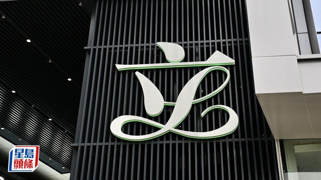 立法會選舉｜新地為有投票總部員工提供半天假 郭炳聯：選舉與市民息息相關