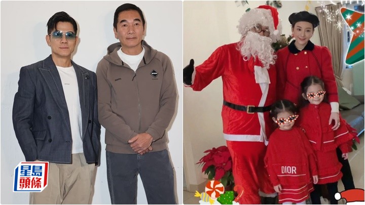 郭富城預告帶太太方媛睇《內幕》唔會刻意喬裝  繼續扮聖誕老人冧家中「女神」 方中信獲力撐有機奪金像獎男配角