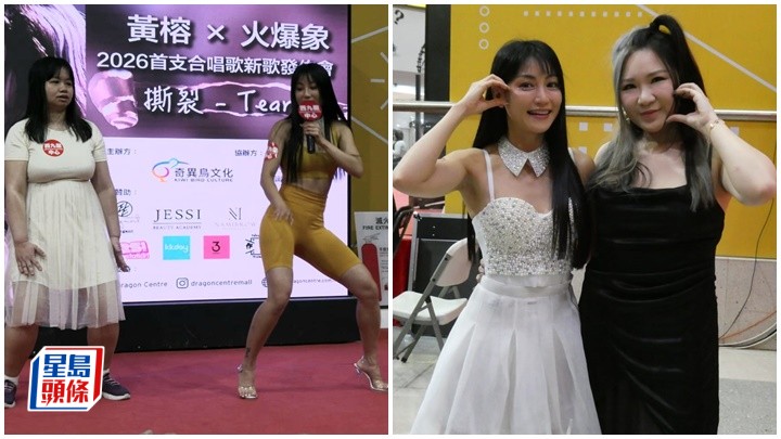 黄榕睽违10年出新歌  自爆曾贴钱养韩模  备战健美比赛上围惨降2 Cup