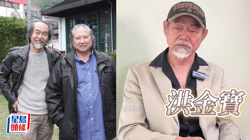 成龍洪金寶品性各走極端  元華爆成龍真實「黑暗性格」  畢生最敬佩大哥大：佢值得尊重