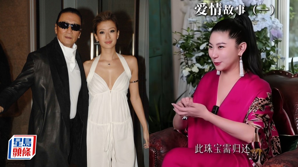 謝賢再被爆「爺孫戀」秘聞  前女友Coco揭四哥媾女奇招  收謝婷婷珠寶附「歸還通知」