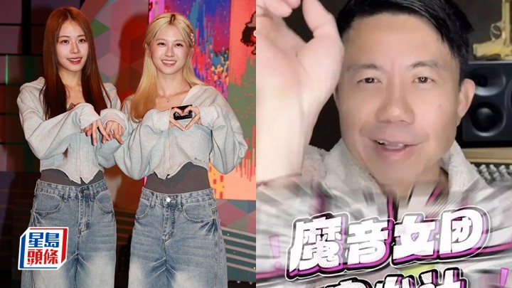 莊子璇否認係「撥頭髮心機女」 大喊冤枉：我連舞步都未記得切 倪嘉雯慶幸成員目標一致冇時間理是非。