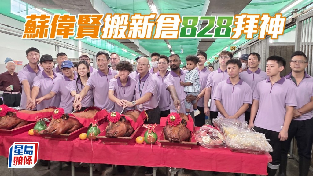 苏伟贤马房员工大合照