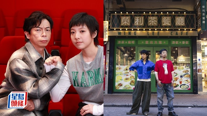鍾雪瑩、楊偉倫新戲悟相處之道  《善男信女》「出錯餐」擦出火花｜名人雜誌