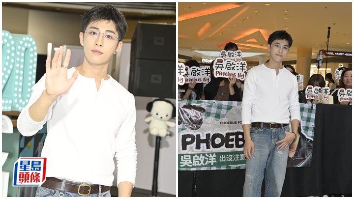 Phoebus吳啟洋因拍劇轉金絲眼鏡斯文Look   拒唱組合舊歌：一定要留返齊人先唱