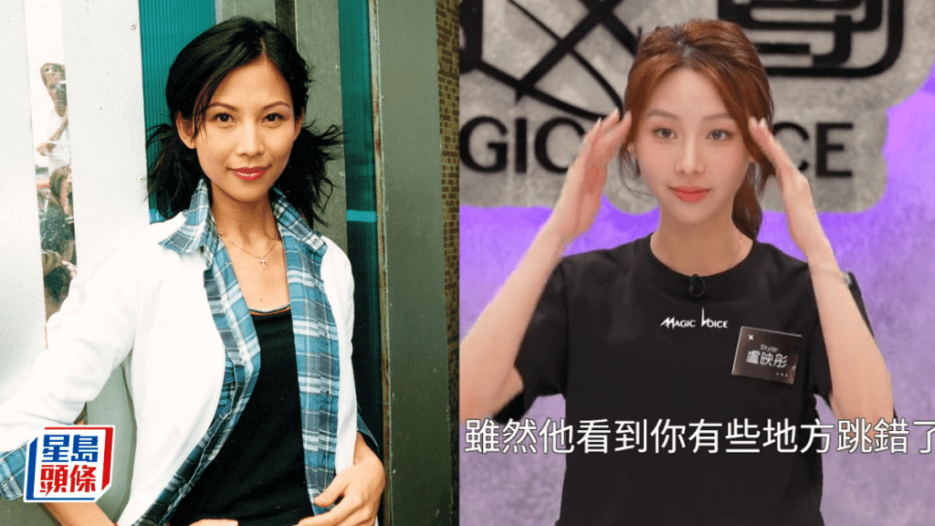 魔音女团︱卢映彤清纯白滑被封「嫩版蔡少芬」  长腿学霸精通八级古筝  《金式森林》2秒上位