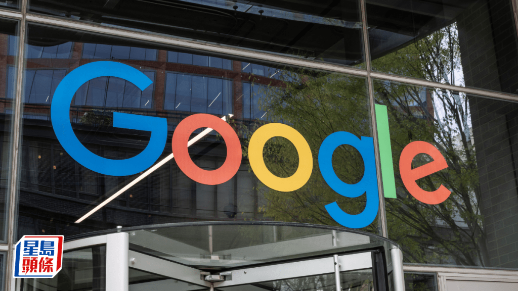 Google母企挑戰全球最大市值公司 直逼Nvidia 獲看好業務多元 擁極寬護城河