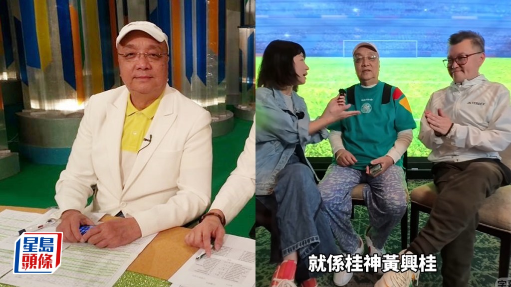 82歲「桂神」黃興桂現身加國精靈講波中氣十足  人生超傳奇曾歷「三狼案」喪父妻遇空難