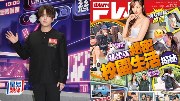 姜濤回應《東周刊》爆意外撞車 承認愛驅仍在修理中 恨拍拖羨慕Stanley成家立室 否認約滿轉會