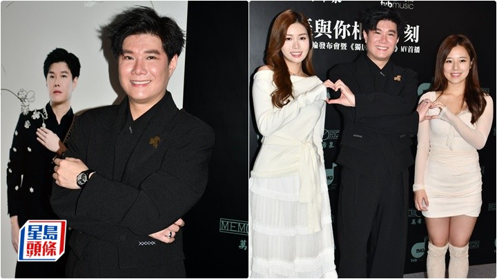 張與辰新歌MV有女神李芷晴賴佩琳助陣 拍親密動作唔尷尬  零親嘴鏡頭：驚嚇親粉絲