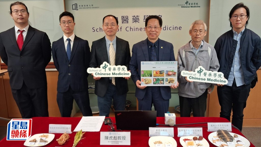 浸大中醫藥學院教學科研部副主任陳虎彪（右三）表示，「中醫飲食養生圖像數據庫」相比以往其他數據庫，與市民的日常生活更密切，相信瀏覽人次會更多。歐文瀚攝