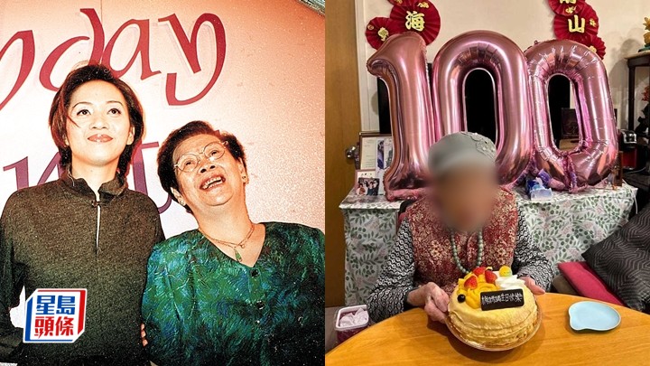 梅媽榮升人瑞慶祝100歲。