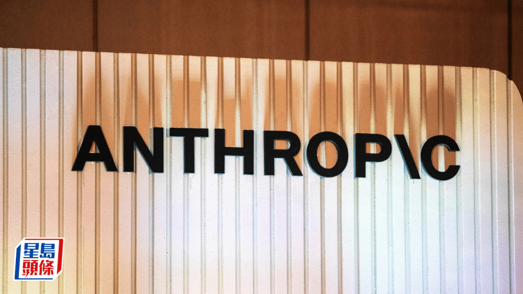 Anthropic據報達成350億美元算力協議 與Nvidia有份投資Lambda合作