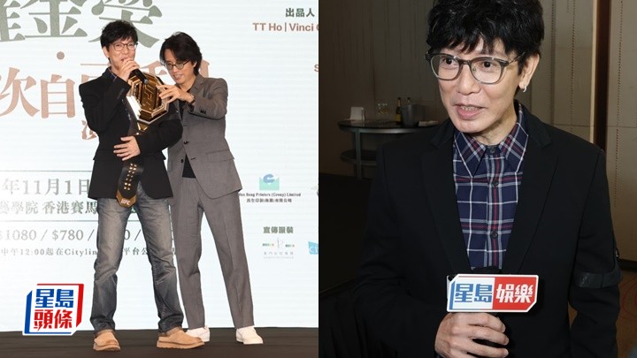 黃子華撐老友講足6分鐘棟篤笑  羅金榮被誤認羅啟豪  追夢40年終開騷
