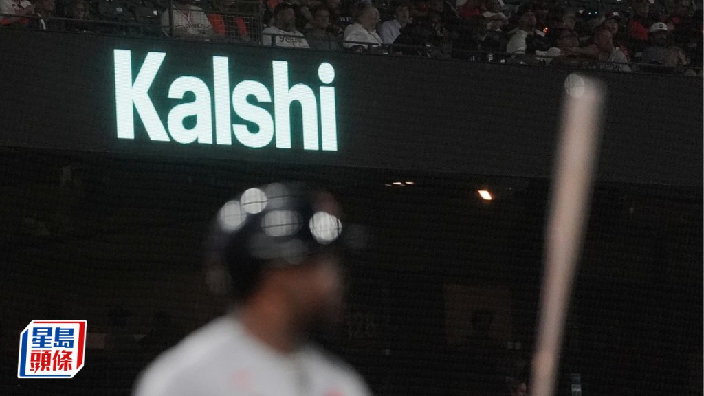 Kalshi据报集资10亿美元 估值升至400亿 最快明年上市
