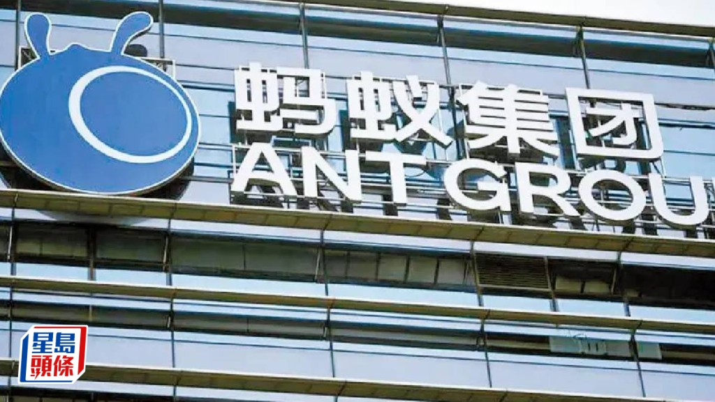 螞蟻據報「清倉」印度Paytm股權 套現34億元
