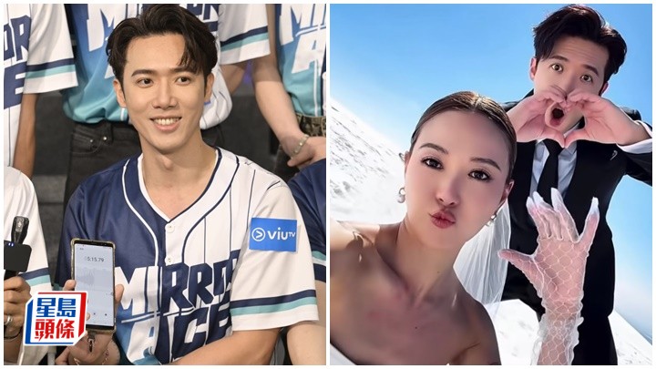 Stanley邱士縉默認婚期月底東南亞行禮  自發雪山冧喊「我愛你」：最緊要老婆開心  信MIRROR隊友不做兄弟都出席