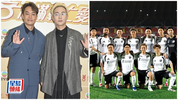 善心滿載仁愛堂｜胡子彤帶「FC3」重回大馬比賽落敗  CY陳宗澤升Lv人父分享「趴喺度」掃風法 