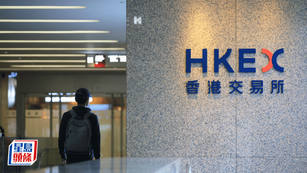 禁跨境炒股波及2500億在港資產 中信証券料港股拋售壓力可控