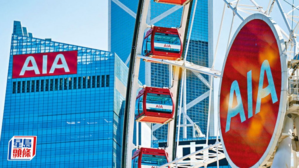 友邦峻宇會推「尊享醫療管家」 提供微信24/7支援 直通內地三甲醫院