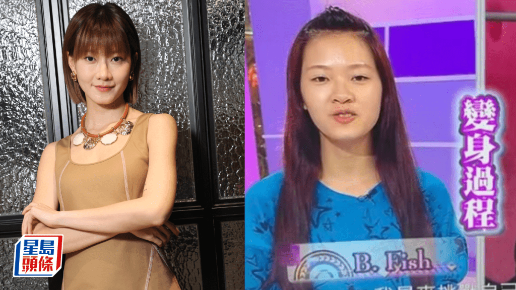 廖子妤15年前上TVB节目变装照翻Hit被指唔同样？网民：女大十八变  本尊3字回应