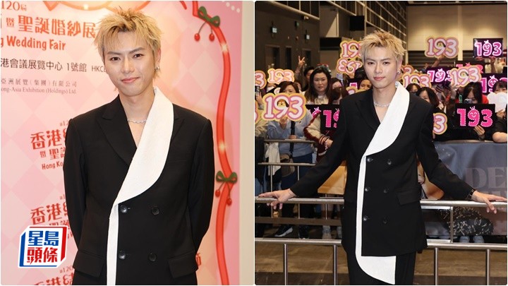 193被《東周刊》爆與Candy 地下情後首出活動  講錯新歌名變張學友《你的名字我的姓氏》 將來想在「水之教堂」舉行婚禮