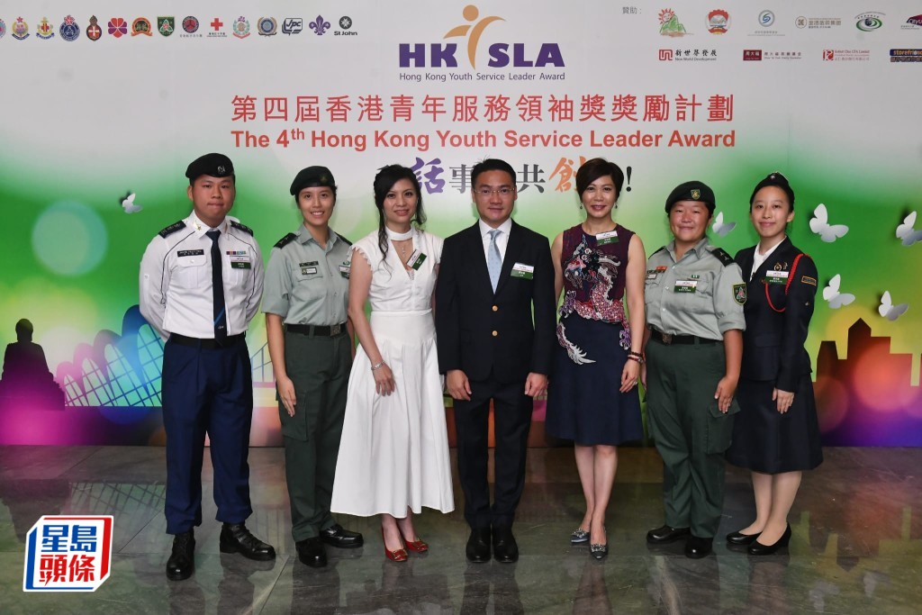  「香港青年服務領袖獎」頒獎禮今日（12日）舉行。  ​