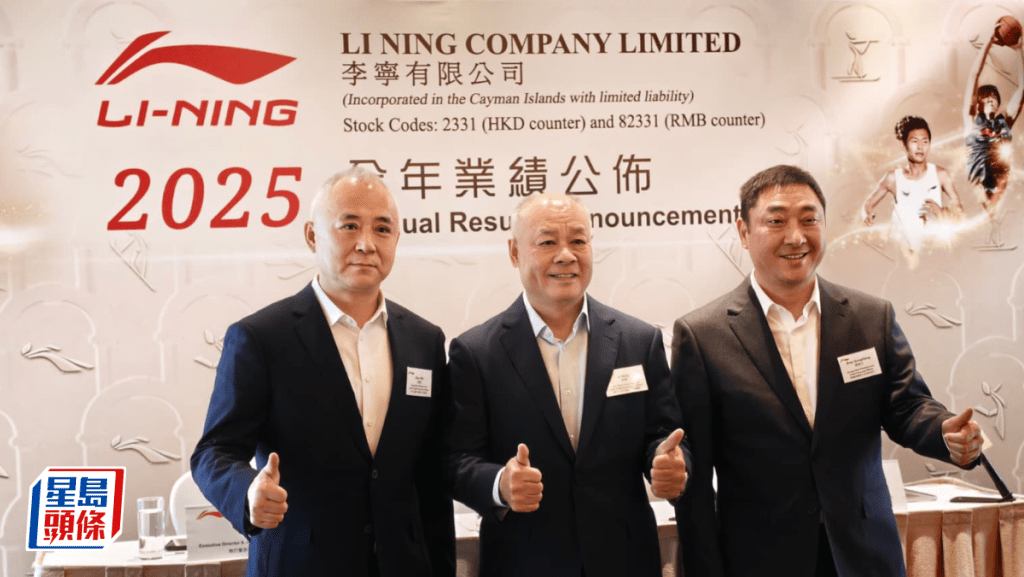 李寧羽毛球器材類市佔升至85% 籃球品類續加大投入