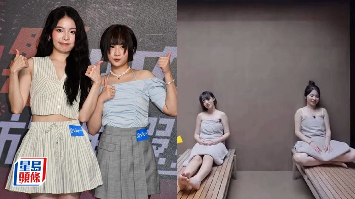 跳祭少女放飛假期丨孖32歲陳海寧做節目被網民嘲笑「哪有少女」 26歲何洛瑤霸氣還擊：十年後拍都係少女。