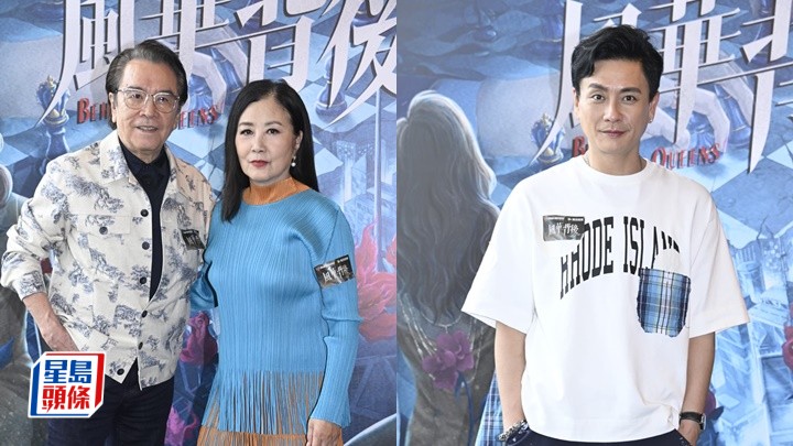 汪明荃曾因羅家英衰多口而動氣  黃宗澤煲定湯𠱁姜大衛