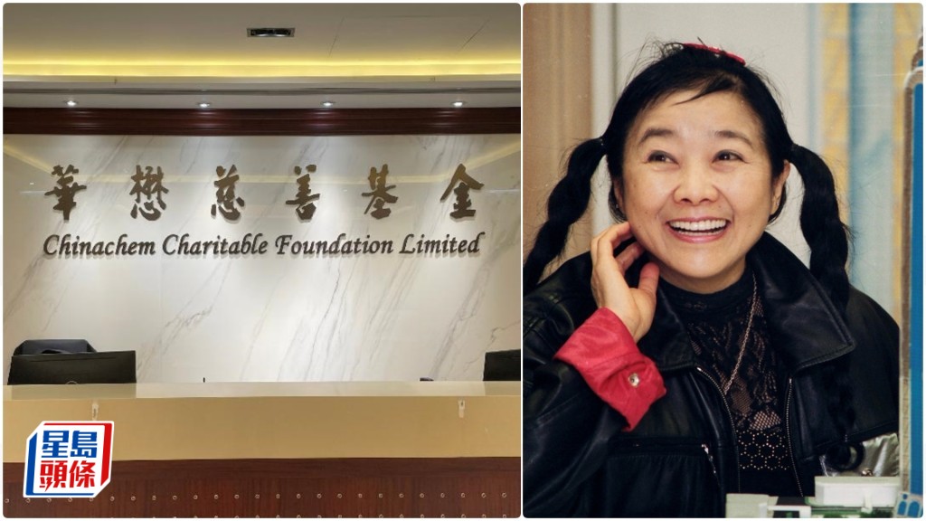 華懋慈善基金申請以龔如心遺產支付訟費遭高院駁回。資料圖片