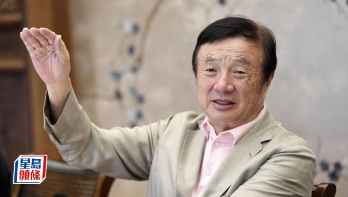 任正非稱美國誇大華為成績 單晶片仍落後一代 惟中國AI發展具優勢